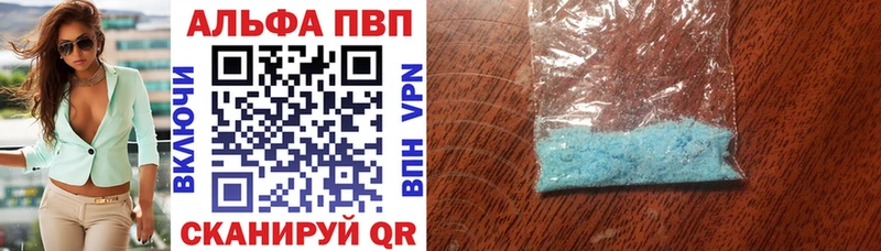 Где найти наркотики Подольск Кокаин  ГАШИШ  A-PVP  МЕГА вход  Бошки Шишки 
