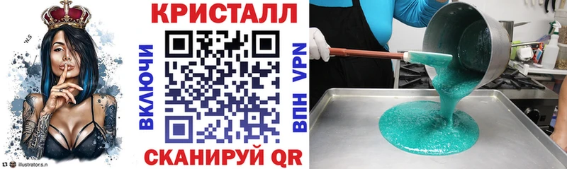 купить наркотики сайты  Подольск  Амфетамин VHQ 