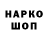ГЕРОИН гречка SKVIK _FF