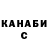 ГАШИШ VHQ Ray Gosha