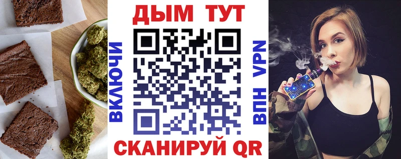 Cannafood конопля Подольск