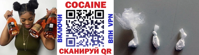 наркотики  Подольск  COCAIN 98% 