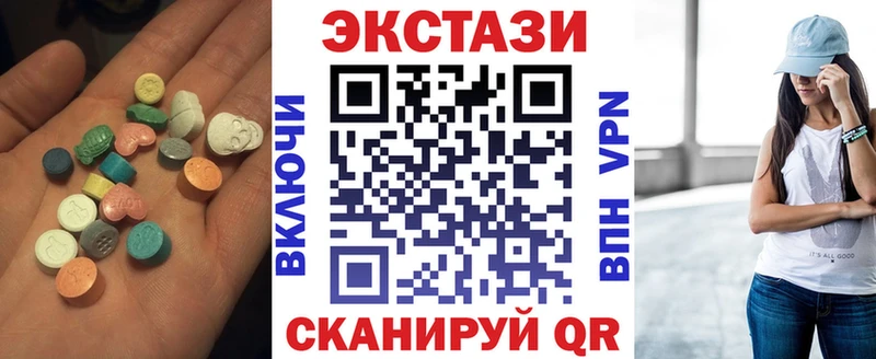 ЭКСТАЗИ таблы  Подольск 