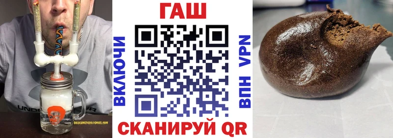 ГАШ VHQ Подольск