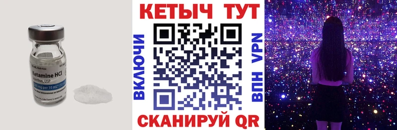 hydra зеркало  Подольск  маркетплейс официальный сайт  КЕТАМИН VHQ 