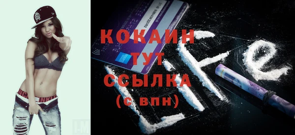 кокаин колумбия Гусиноозёрск