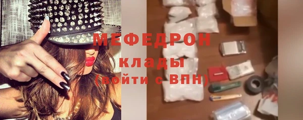 бутик Гусь-Хрустальный