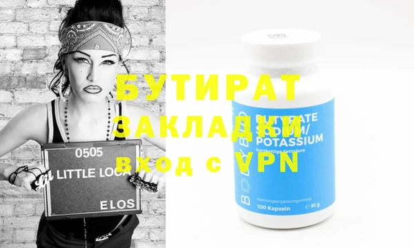 кокаин колумбия Гусиноозёрск