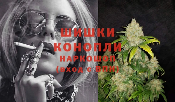 бутик Гусь-Хрустальный