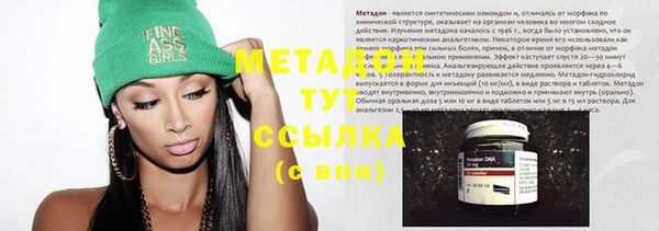 бутик Гусь-Хрустальный