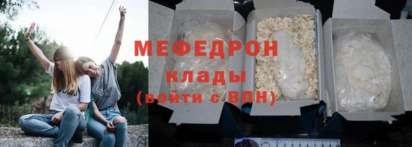 бутик Гусь-Хрустальный