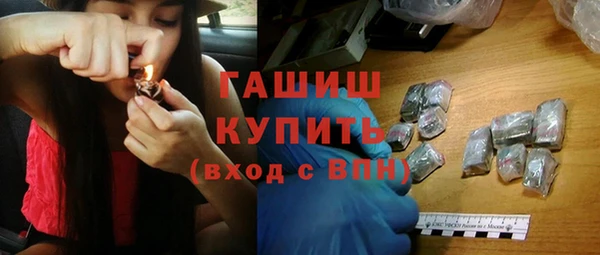 бутик Гусь-Хрустальный