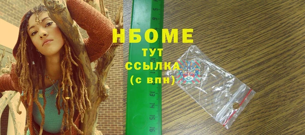 бутик Гусь-Хрустальный