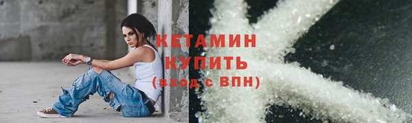 бутик Гусь-Хрустальный