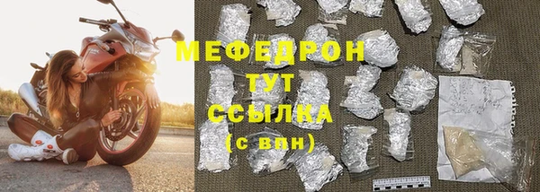 бутик Гусь-Хрустальный