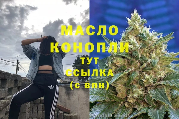бутик Гусь-Хрустальный