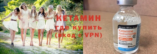 бутик Гусь-Хрустальный