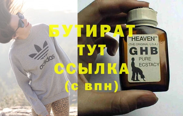 бутик Гусь-Хрустальный