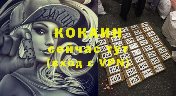 кокаин колумбия Гусиноозёрск