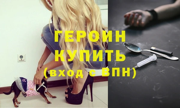 бутик Гусь-Хрустальный