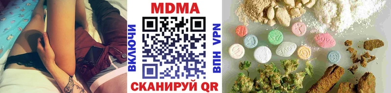 МДМА молли  блэк спрут маркетплейс  Подольск 