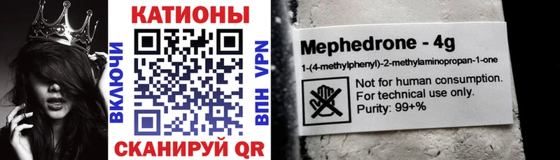 Меф кристаллы  Подольск 
