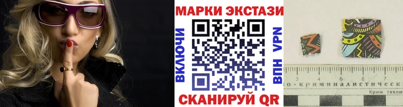 Марки 25I-NBOMe 1,8мг  дарнет шоп  Подольск 