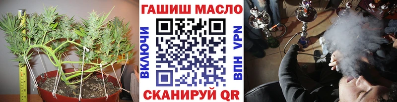 ТГК гашишное масло  гидра зеркало  площадка клад  Подольск 